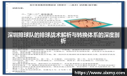 beat365中国在线体育平台